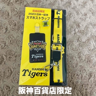 阪神タイガース ブランケット 記念品/関連グッズの通販 65点 | 阪神
