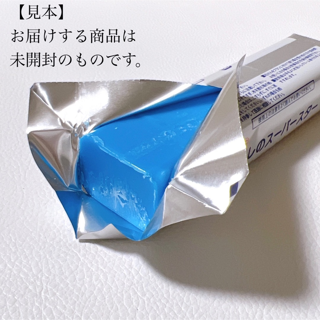 【新品】ブルースティック　横須賀　除菌剤配合　固形石鹸　石けん　部分汚れ　2本 インテリア/住まい/日用品の日用品/生活雑貨/旅行(洗剤/柔軟剤)の商品写真