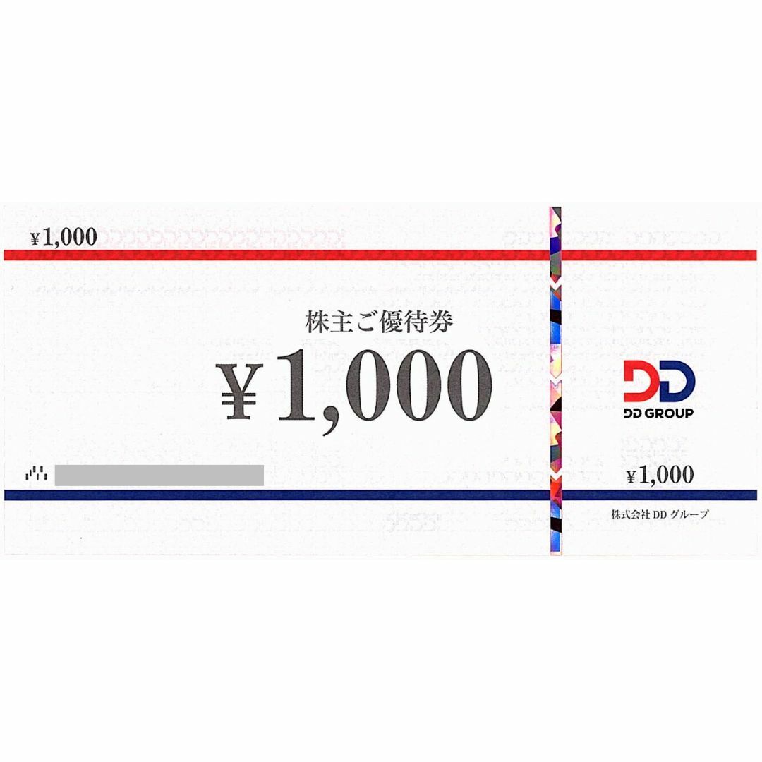 DD 株主優待券［12枚］/12000円分/2024.8.31までの通販 by