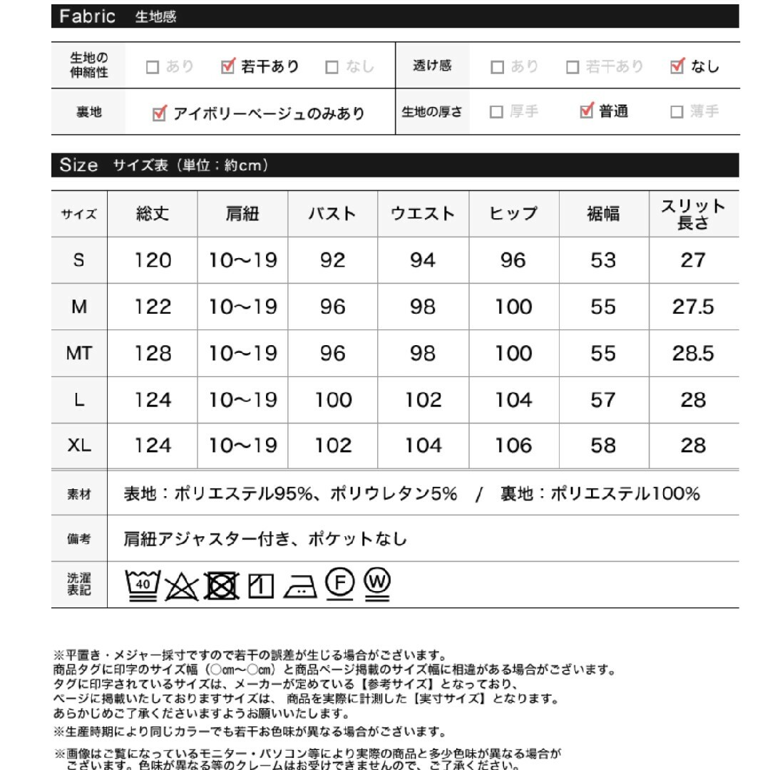 Re:EDIT(リエディ)のRe:EDIT/リエディ キャミソールワンピース モカブラウン レディースのワンピース(ロングワンピース/マキシワンピース)の商品写真