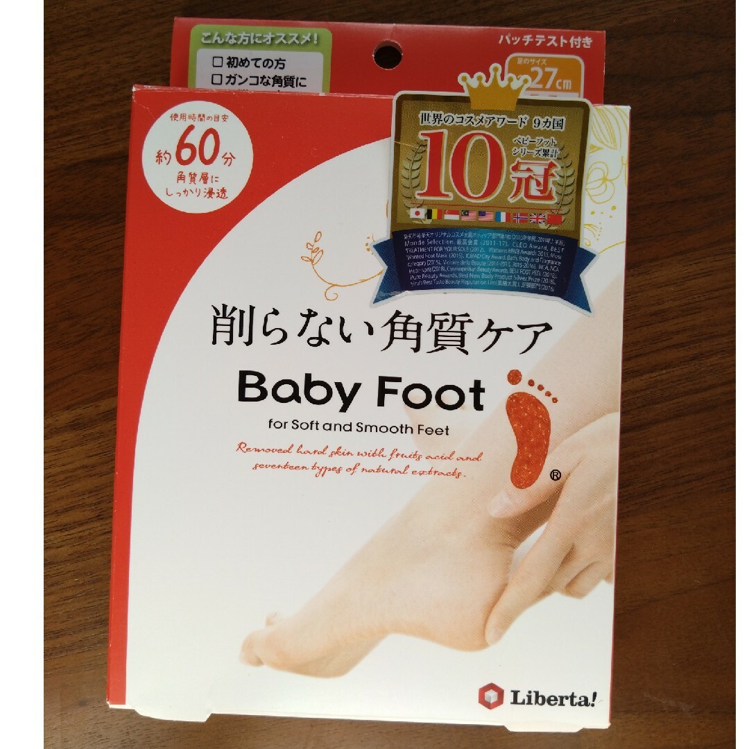 Baby Foot(ベビーフット)の【未使用】ベビーフット 60分(M) コスメ/美容のボディケア(フットケア)の商品写真