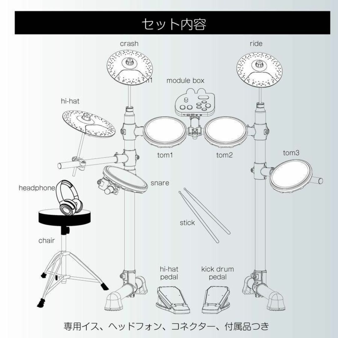 ドラム電子ドラム セット 4ドラム3シンパル 電子ドラム 折りたたみ式 1886