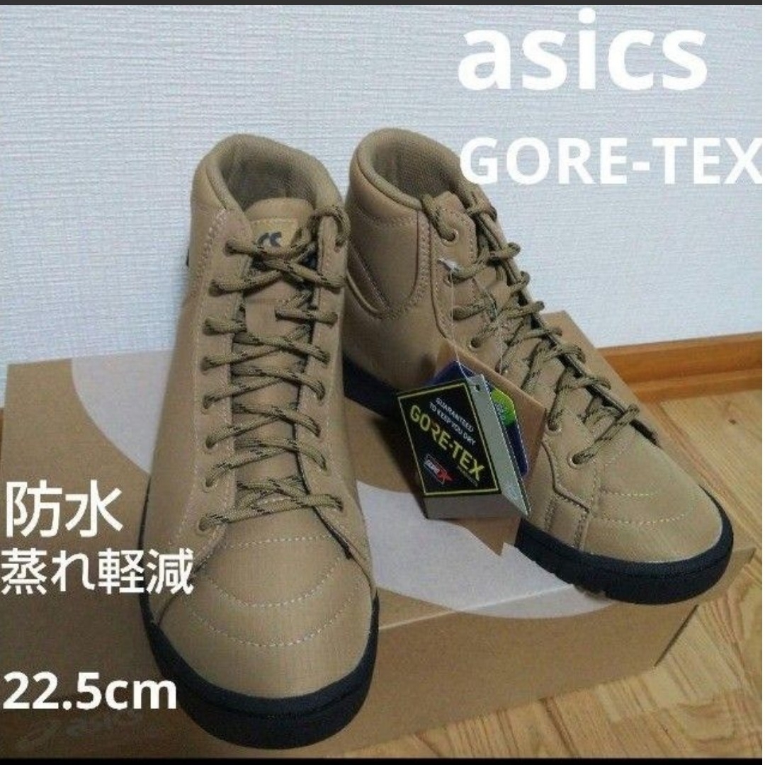 asics(アシックス)の新品17050円☆asics アシックス ゴアテックス ハイカットスニーカー レディースの靴/シューズ(スニーカー)の商品写真