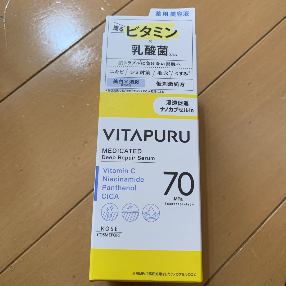 KOSE COSMEPORT(コーセーコスメポート)のビタプル ディープリペア セラム コスメ/美容のスキンケア/基礎化粧品(美容液)の商品写真