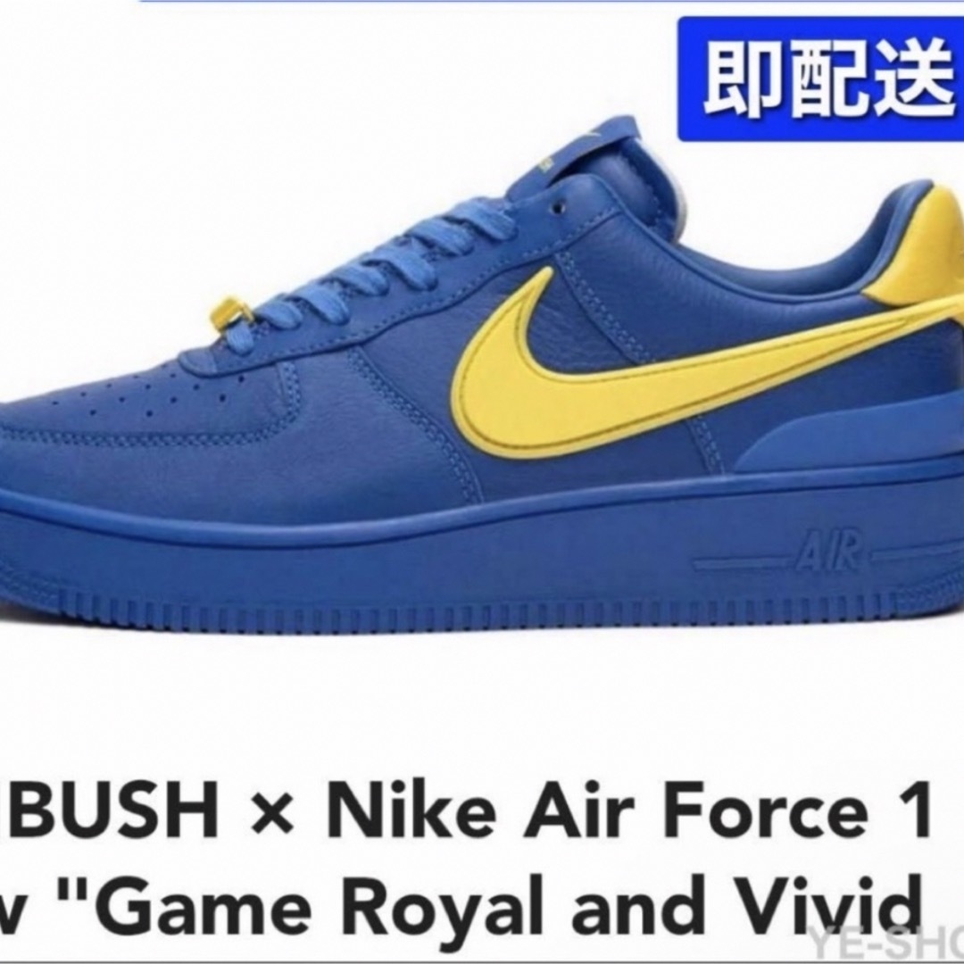 AMBUSH(アンブッシュ)の27.0cm AMBUSH NIKE AIR FORCE 1 low メンズの靴/シューズ(スニーカー)の商品写真