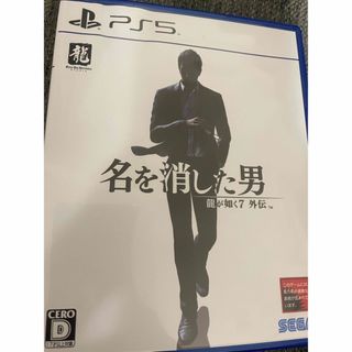 プレイステーション(PlayStation)の龍が如く7外伝 名を消した男(家庭用ゲームソフト)