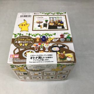 リーメント(Re-MeNT)のポケットモンスター ピカチュウの木漏れ日カフェ 全8種セット Re-MeNT リーメント フィギュア 未開封品(アニメ/ゲーム)