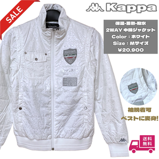 カッパ(Kappa)の【蓄熱保温】KAPPA GOLF 2WAY中綿ジャケット ホワイト／M(ウエア)