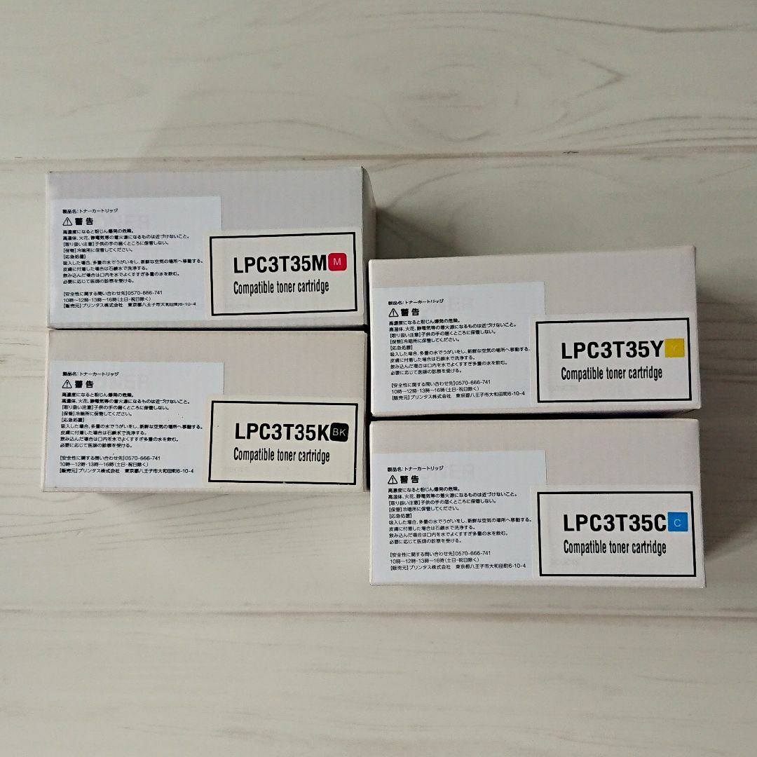 エプソン用 互換トナー LPC3T35 4色set/LP-S6160