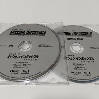 ユニバーサルエンターテインメント(UNIVERSAL ENTERTAINMENT)のミッション:インポッシブル デッドレコニング PART1本編＋ボーナスディスク(外国映画)