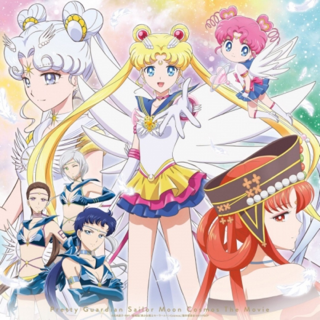 スリーライツ星野光大気光夜天光セーラームーン 布ポスター DVD 初回限定盤 アニメイト アクリルフィギュア