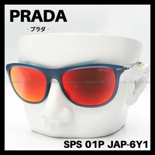 プラダ(PRADA)のPRADA　SPS 01P JAP-6Y1　サングラス ミラーレンズ　スポーツ(サングラス/メガネ)