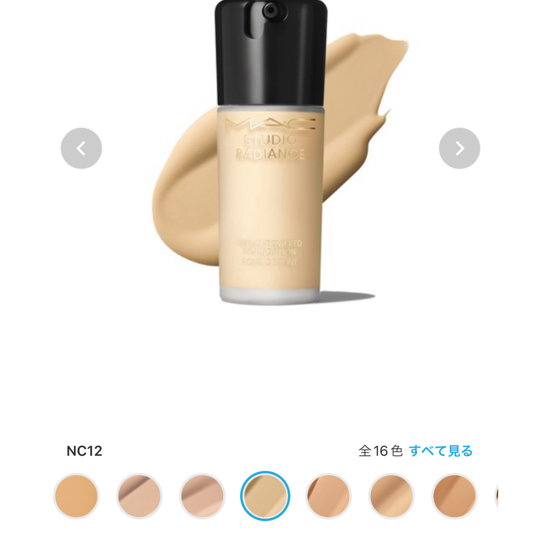 MAC(マック)のスタジオラディアンスセラムファンデーション コスメ/美容のベースメイク/化粧品(ファンデーション)の商品写真