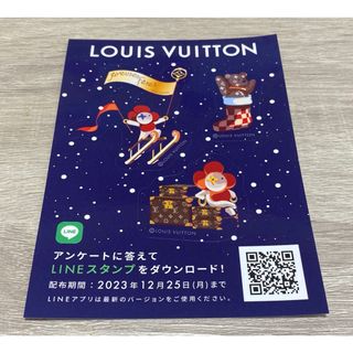 ルイヴィトン(LOUIS VUITTON)のルイヴィトン　クリスマス限定ステッカー(その他)