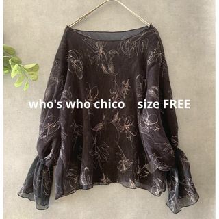 フーズフーチコ(who's who Chico)のwho's who chico 黒花柄シアートップス ブラウス カットソー 透け(カットソー(長袖/七分))