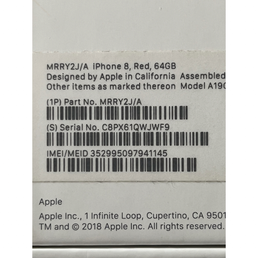 Apple(アップル)のIPhone 8 64G スマホ/家電/カメラのスマートフォン/携帯電話(スマートフォン本体)の商品写真