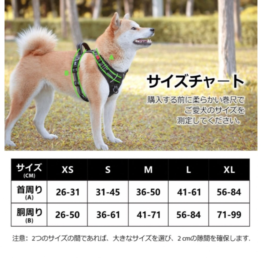 まんまる様専用★おまけつき/犬用ハーネス3点セット その他のペット用品(犬)の商品写真