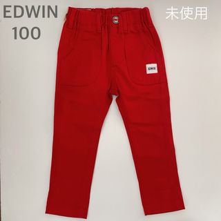 エドウィン(EDWIN)のエドウィン レッド パンツ 100 未使用(パンツ/スパッツ)