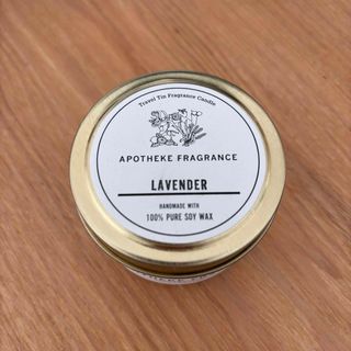 アポテーケフレグランス(APOTHEKE FRAGRANCE)のAPOTHEKE FRAGRANCE LAVENDER(キャンドル)