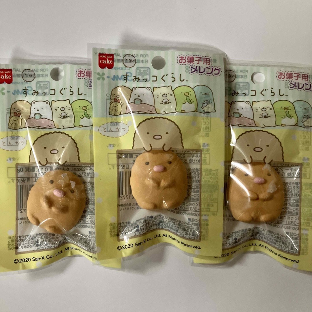 すみっコぐらし(スミッコグラシ)の新品 3個セット すみっコぐらし お菓子用メレンゲ とんかつ 砂糖菓子 ケーキに 食品/飲料/酒の食品(菓子/デザート)の商品写真