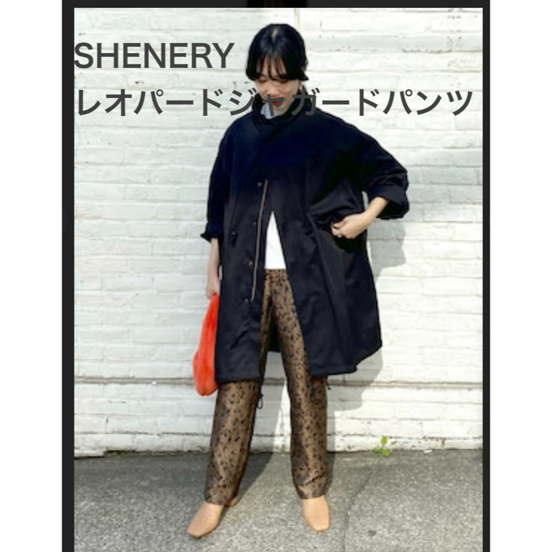 SHENERY レオパードジャガードパンツ レディースのパンツ(カジュアルパンツ)の商品写真