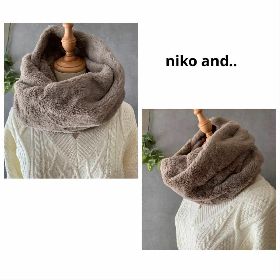 niko and...(ニコアンド)のniko and.. ファースヌード ベージュ レディースのファッション小物(マフラー/ショール)の商品写真
