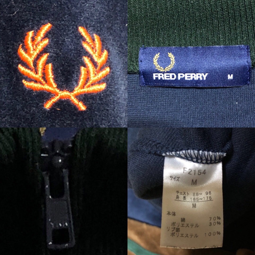 FRED PERRY - 希少マルチカラー⭐️Fred Perry ブラウンベロアトラック