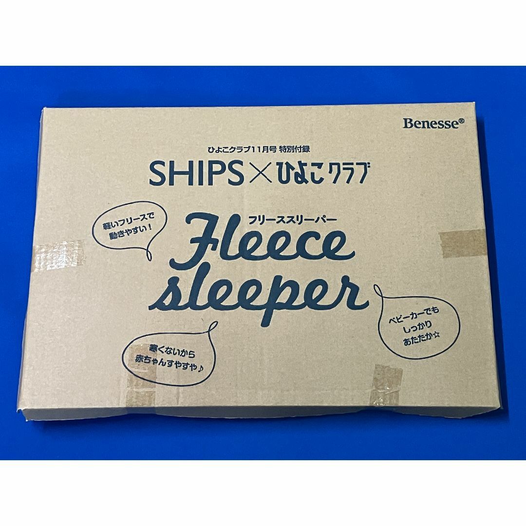 SHIPS(シップス)の未開封 SHIPS ふわもこあったか フリーススリーパー ドット柄 ひよこクラブ キッズ/ベビー/マタニティのこども用ファッション小物(おくるみ/ブランケット)の商品写真