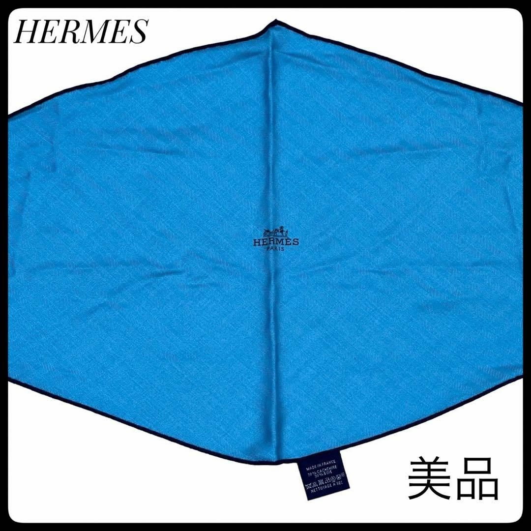 美品】 箱付き エルメス HERMES ロサンジュ ロゴ スカーフ カシミヤ 美品】 箱付き エルメス HERMES ロサンジュ ロゴ スカーフ カシミヤ