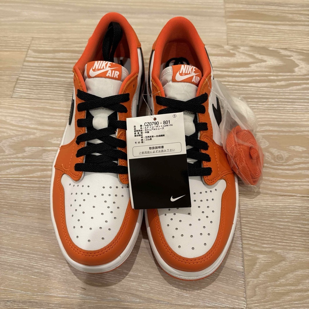 NIKE(ナイキ)の新品 AIR JORDAN 1 LOW OG スターフィッシュ シャタバオレンジ メンズの靴/シューズ(スニーカー)の商品写真