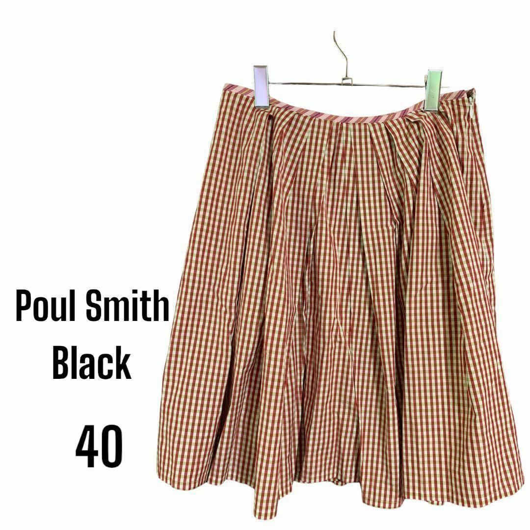 Paul Smith(ポールスミス)の[ポールスミスブラック] [オンワード樫山] チェックフレアスカート　ミディ丈 レディースのスカート(ひざ丈スカート)の商品写真