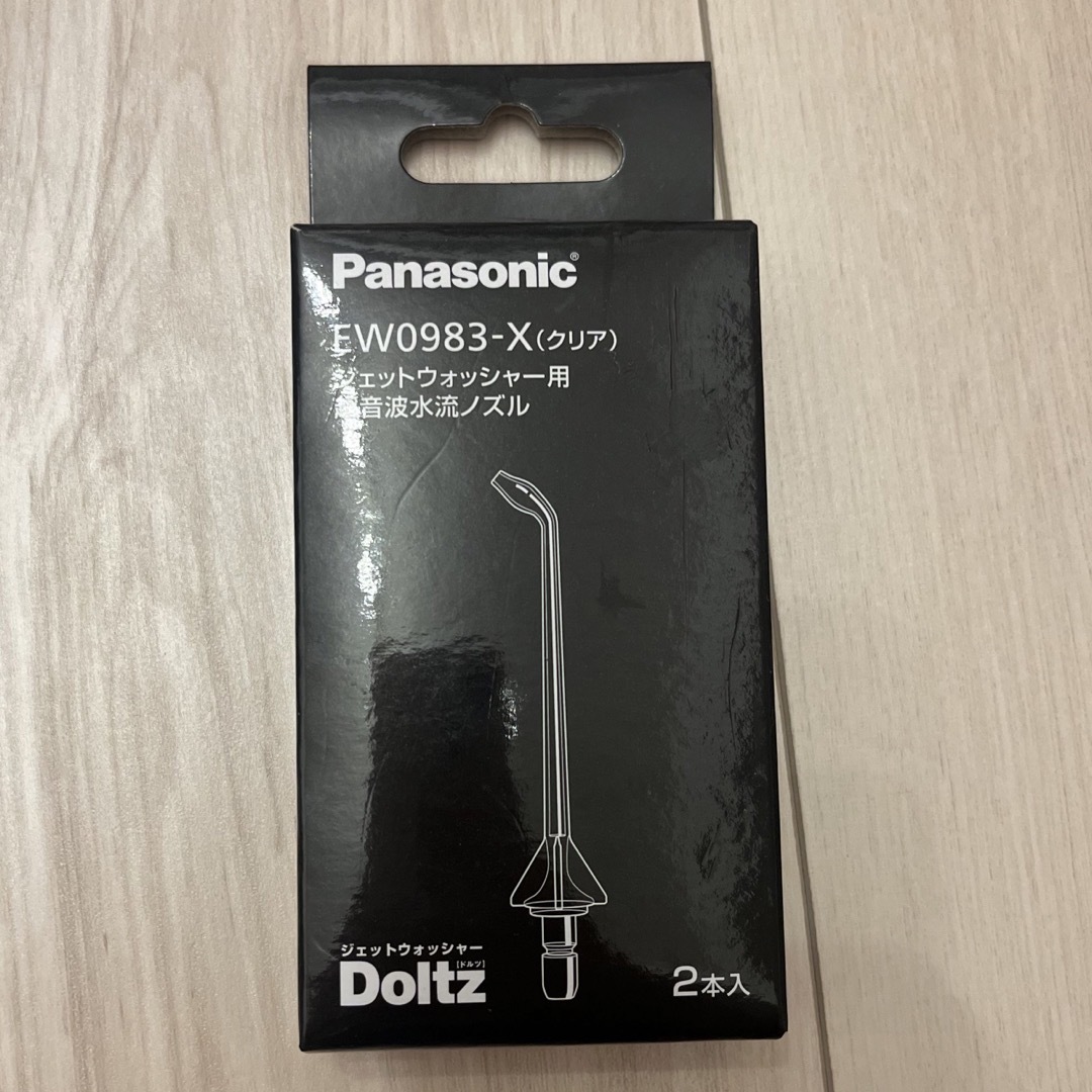 Panasonic(パナソニック)のジェットウォッシャー ドルツ EW-DJ53 スマホ/家電/カメラの美容/健康(その他)の商品写真