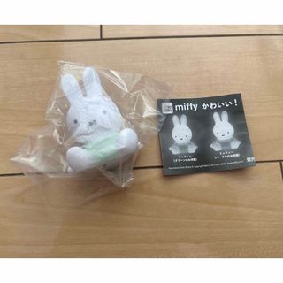 ミッフィー(miffy)のmiffy かわいい！マスコットライト　Part.2 グリーンのお洋服　ガチャ(キャラクターグッズ)