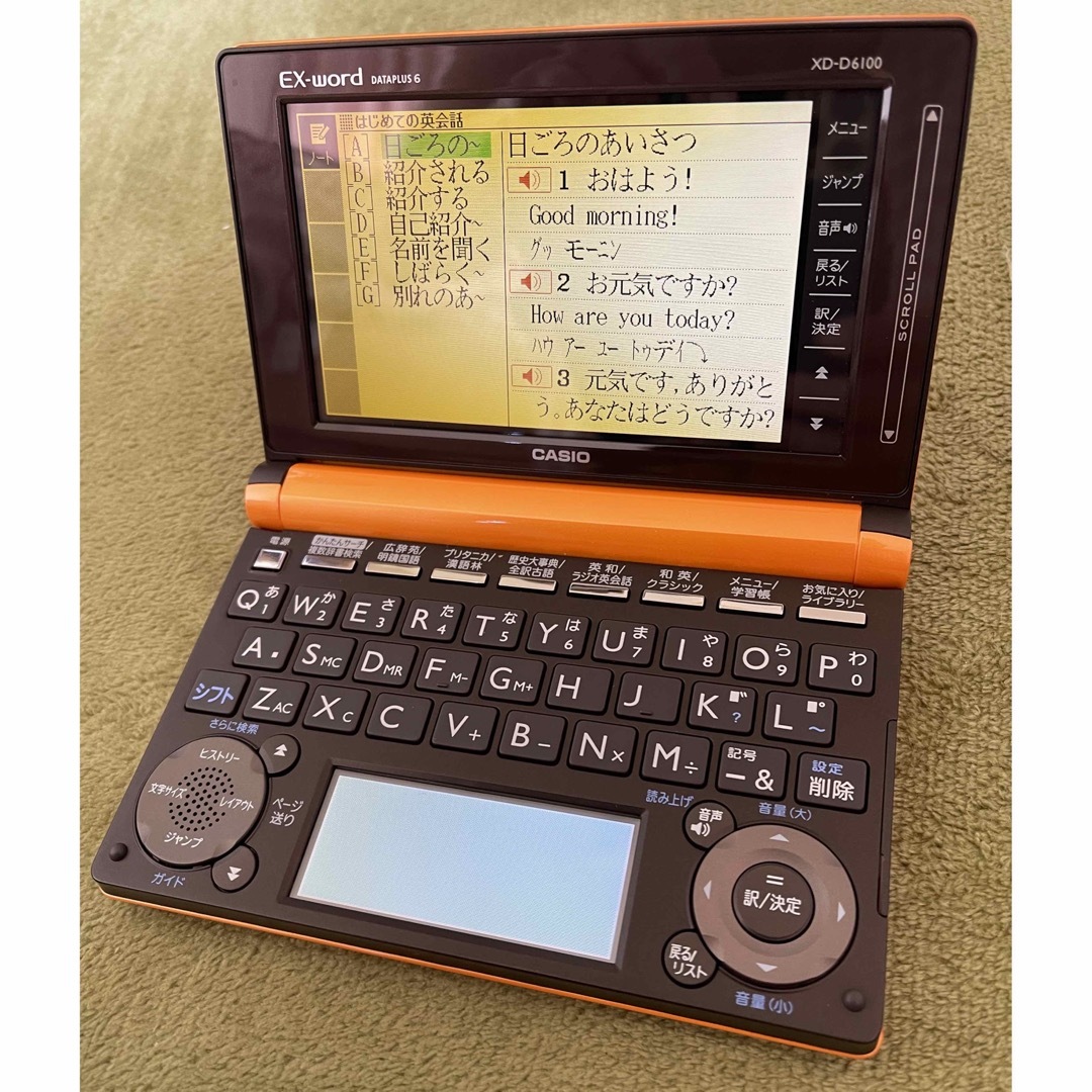 CASIO(カシオ)のカシオ　電子辞書 スマホ/家電/カメラのスマホ/家電/カメラ その他(その他)の商品写真