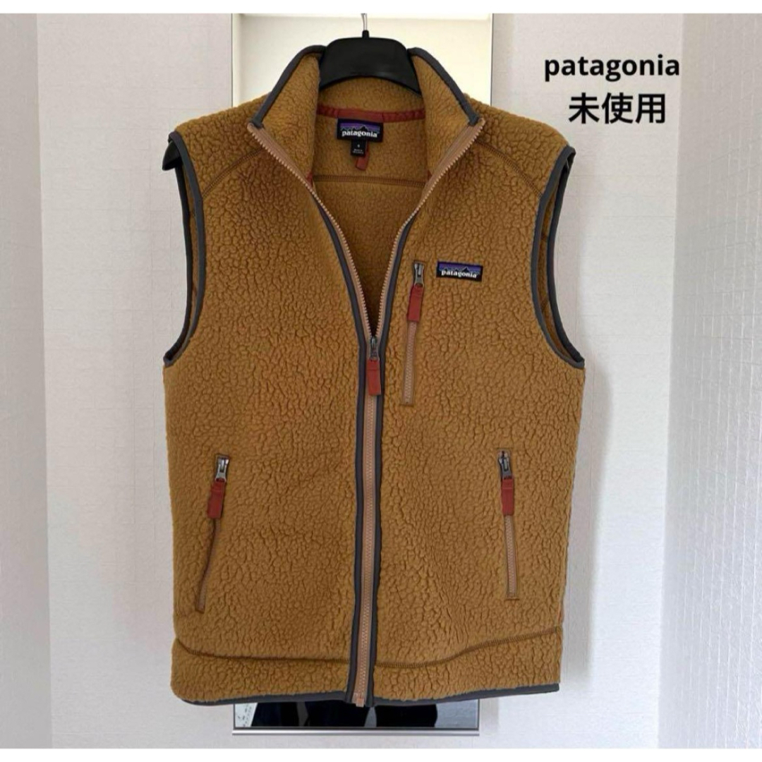 patagonia パタゴニア レトロパイルベストS ☆未使用ベースレイヤー