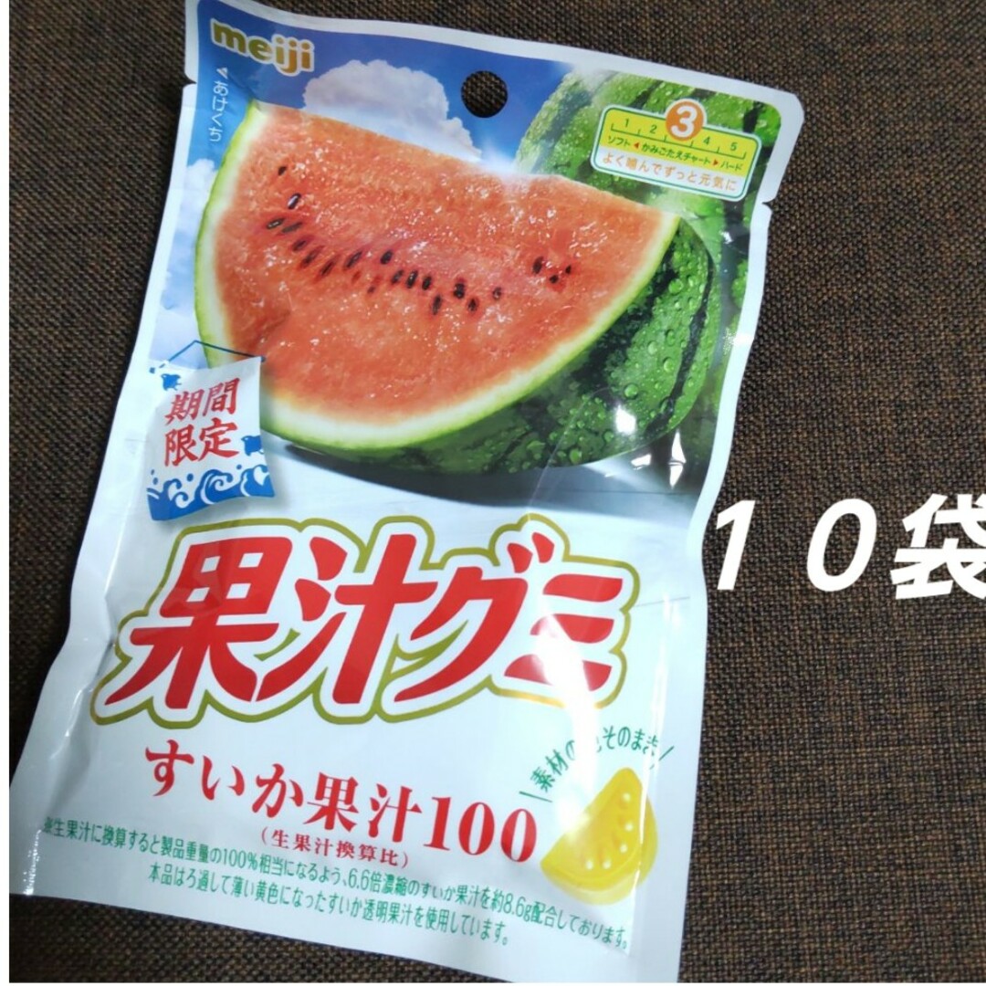 明治(メイジ)のmeiji 明治 果汁グミ すいか １０袋 グミ 食品/飲料/酒の食品(菓子/デザート)の商品写真