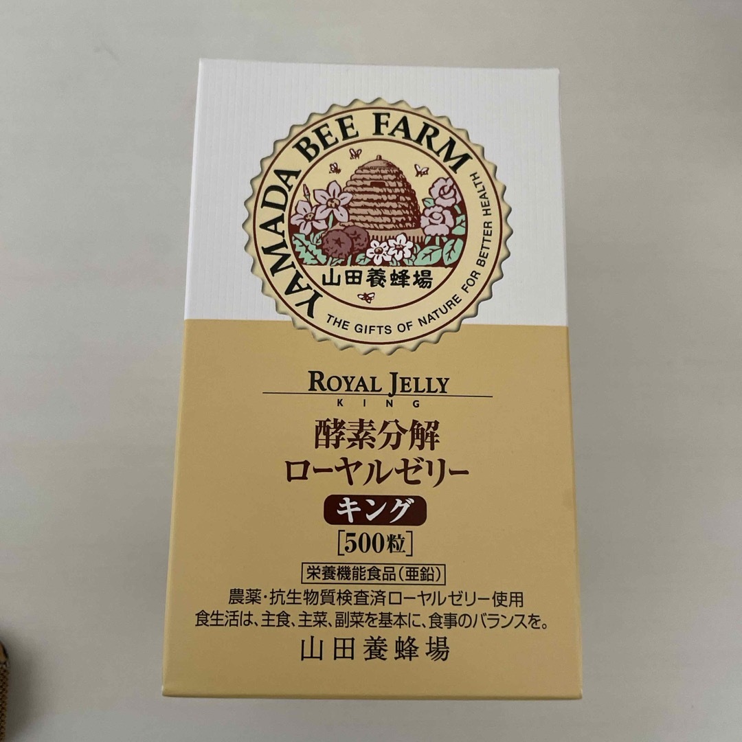 山田養蜂場 - 酵素分解ローヤルゼリー キングの通販 by みーちゃん's