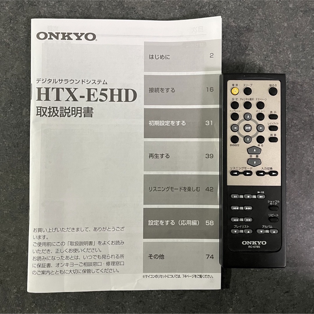 ONKYO - RC-678S リモコンの通販 by chiii's shop|オンキョー ONKYO - RC-678S リモコンの通販 by chiii's shop|オンキョー