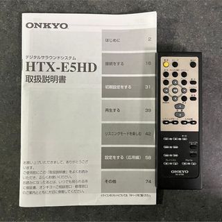 オンキヨー(ONKYO)のRC-678S リモコン(その他)