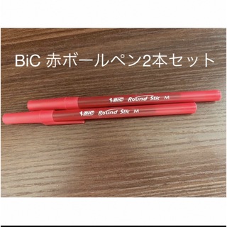 【北米直輸入】BiC赤ボールペン　2本セット(ペン/マーカー)