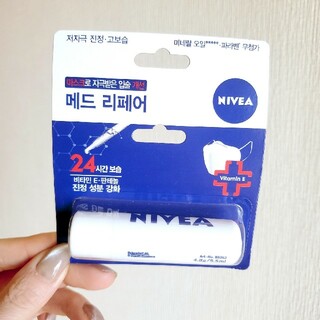 ニベア(ニベア)のNIVEA/韓国 リップクリーム 高保湿ビタミンE 無着色(リップケア/リップクリーム)
