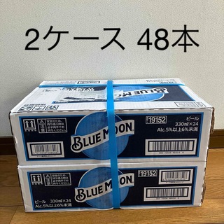 半額以下！ BLUE MOON Can ブルームーン 缶ビール 330ml48本(ビール)