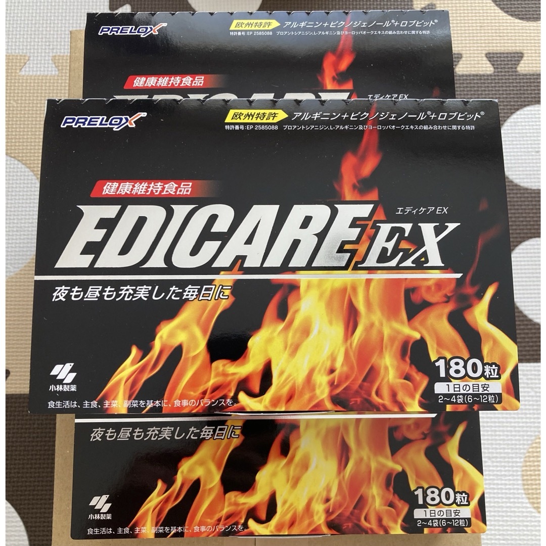 小林製薬 エディケアEX 新品未開封 3箱 小林製薬 エディケアEX 新品未開封 3箱