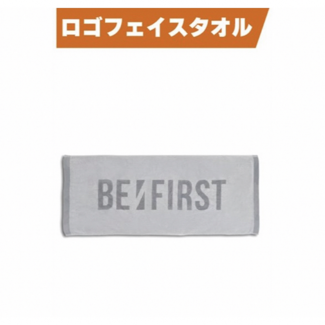 BE:FIRST - BE:FIRST タオル ロゴ ビーファーストの通販 by ぷぅ｜ビー