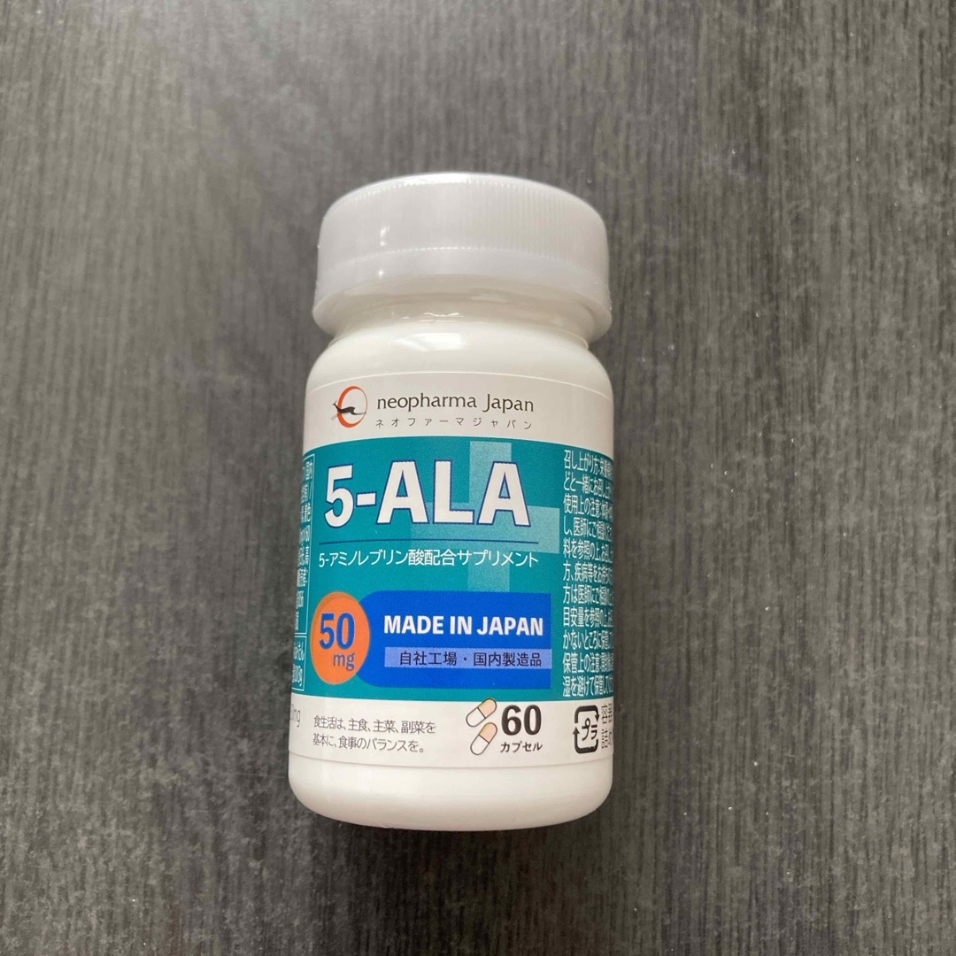 5-ALA 50mg 食品/飲料/酒の健康食品(その他)の商品写真