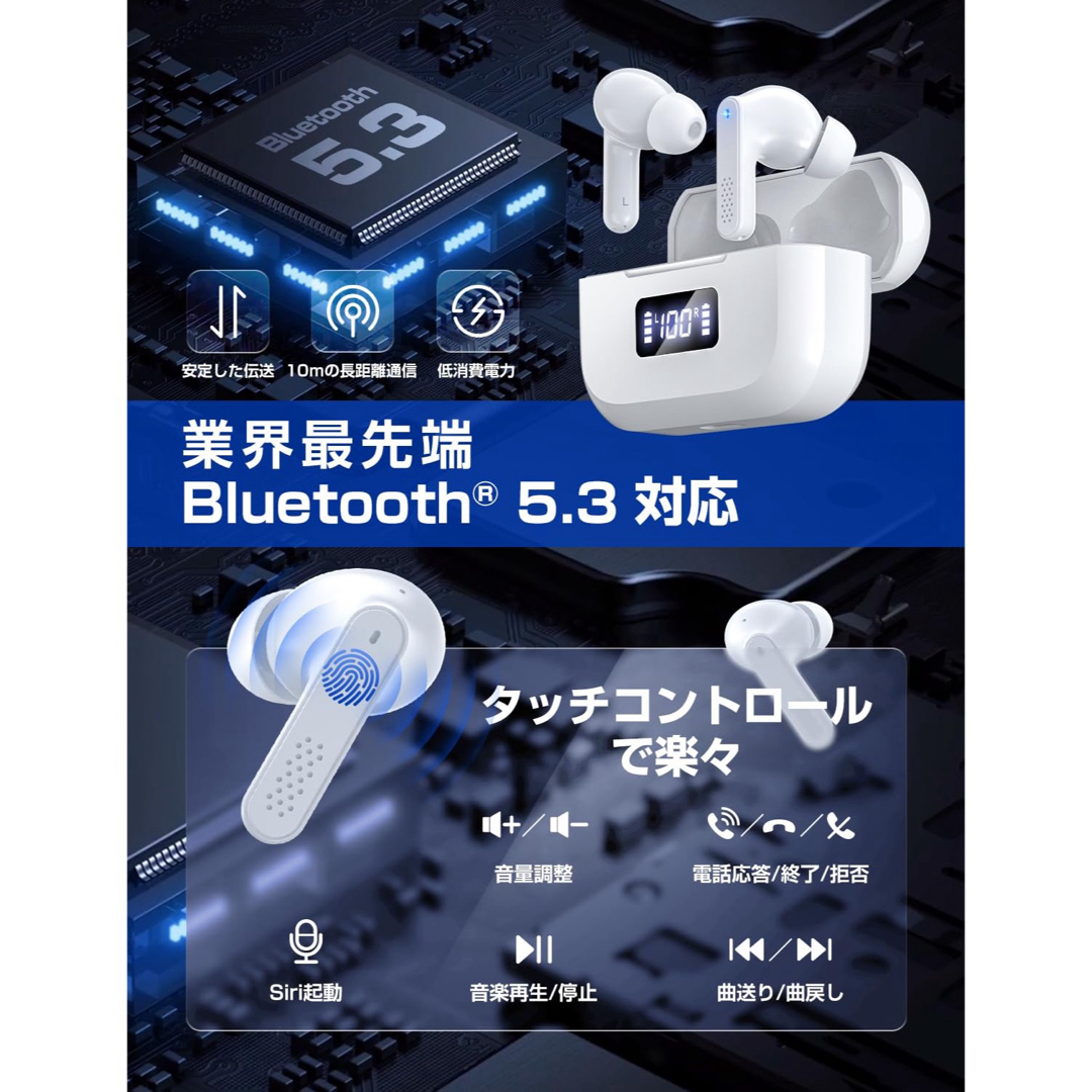 ワイヤレスイヤホン Bluetooth5.3技術 最大48時間音楽再生 スマホ/家電/カメラのオーディオ機器(ヘッドフォン/イヤフォン)の商品写真