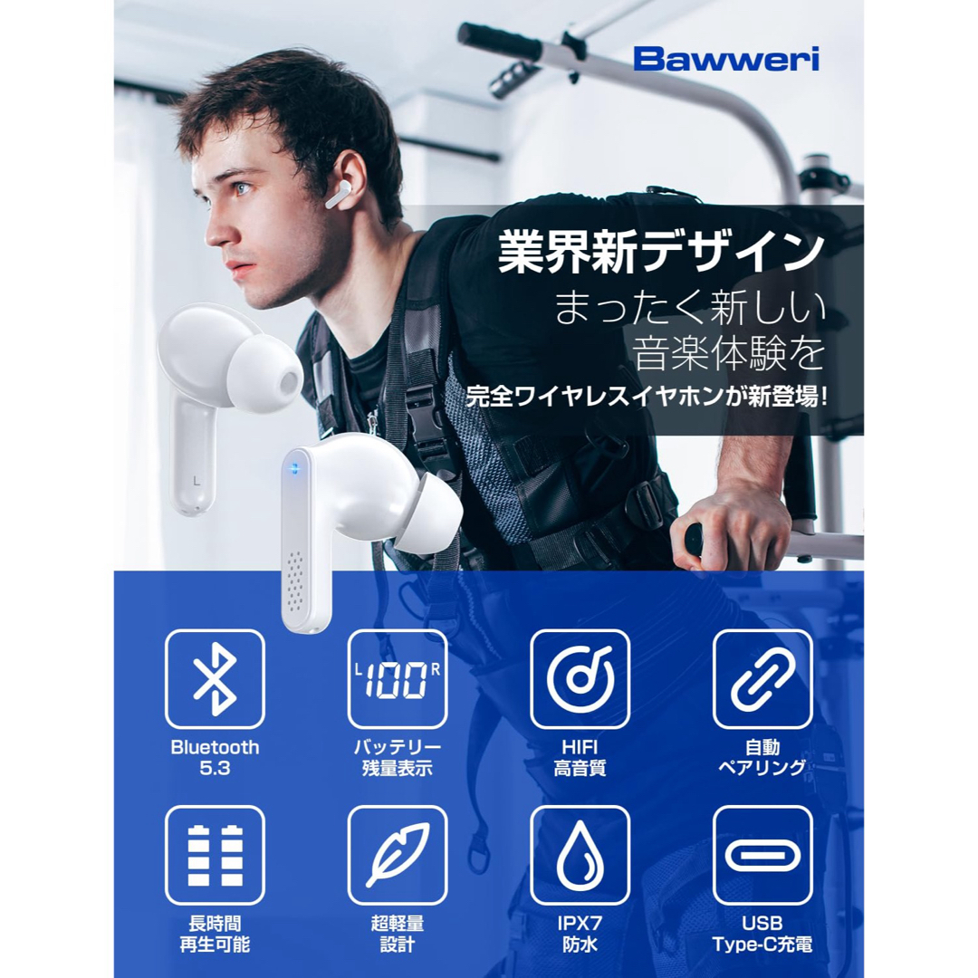 ワイヤレスイヤホン Bluetooth5.3技術 最大48時間音楽再生 スマホ/家電/カメラのオーディオ機器(ヘッドフォン/イヤフォン)の商品写真