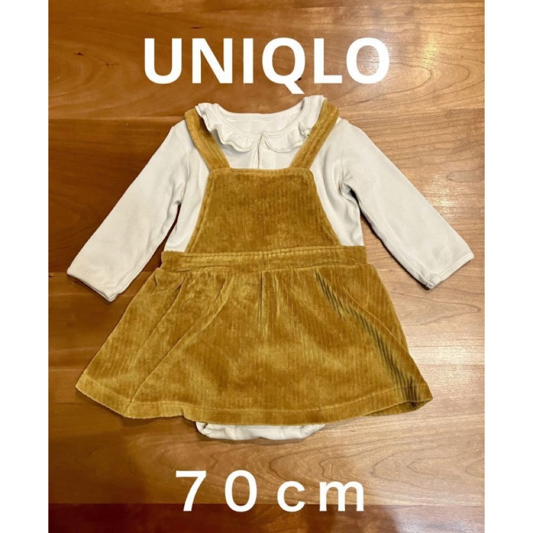 UNIQLO(ユニクロ)のユニクロ コーデュロイ ドッキングワンピース　ロンパース　70cm 姉妹　お揃い キッズ/ベビー/マタニティのベビー服(~85cm)(ワンピース)の商品写真