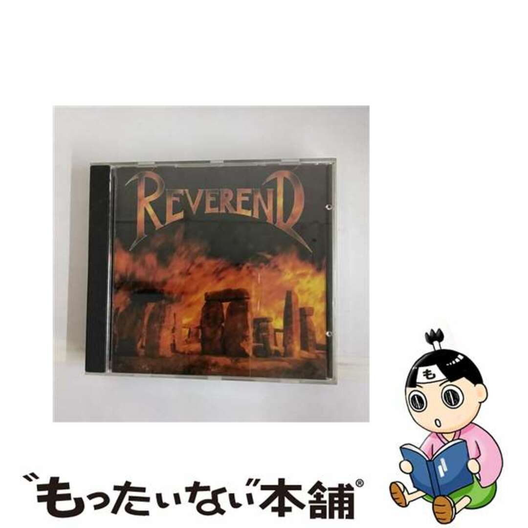 Reverend Reverendクリーニング済み