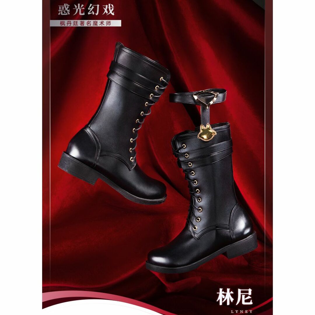 三分妄想　原神　リネ　コスプレ　靴　ブーツ：1317 エンタメ/ホビーのコスプレ(靴/ブーツ)の商品写真